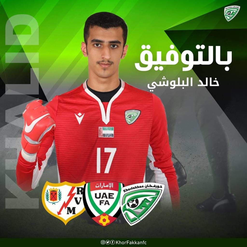 Cuatro jugadores de Emiratos Árabes probarán en el Rayo Vallecano 3 Khalid Salim