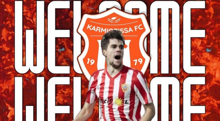 Pozo ficha por el Karmiotissa de Chipre 1 img 5107 1