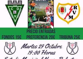 Villamuriel Rayo entradas. Vía: @CDVillamuriel